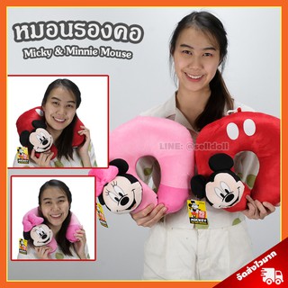 หมอนรองคอ Micky &amp; Minnie Mouse ลิขสิทธิ์แท้ / หมอนตุ๊กตา มิกกี้เมาส์ &amp; มินนี่เมาส์ รุ่น Minimal มิกกี้ เมาส์ Disney