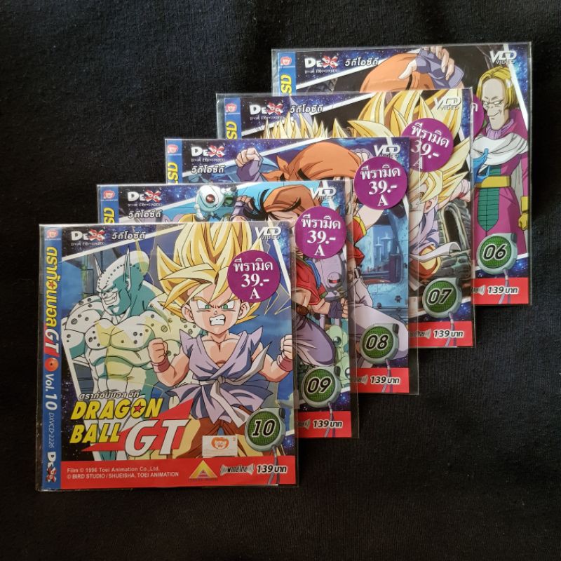 VCD  ดราก้อนบอล GT / DRAGON BALL GT