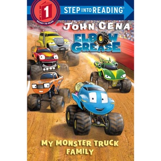 มือ1 พร้อมส่ง ELBOW GREASE: MY MONSTER TRUCK FAMILY (SIR 1)