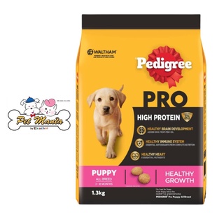 PEDIGREE PRO เพดดิกรี โปร สูตร ไฮ โปรตีน อาหารสุนัขสำหรับลูกสุนัขทุกสายพันธุ์ 1.3 kg