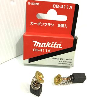 แปรงถ่าน CB411A ( Makita ของแท้100%)