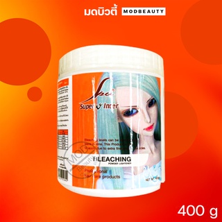 ผงฟอกผม ขาว ซุปเปอร์วี SPV Super V Bleaching Powder 400g.