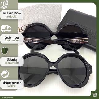 GRABITYOUROWN - New Dior sunglasses  ทรงกลม ขนาด 57mm.