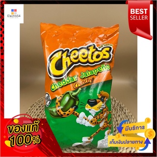 Cheddar Jalapeno Crunchy Cheese (ข้าวโพดอบกรอบรสพริก Jalapeno Chili Cheddar Cheese (ตรา ชีโตส) 226.8 g.Cheddar Jalapeno