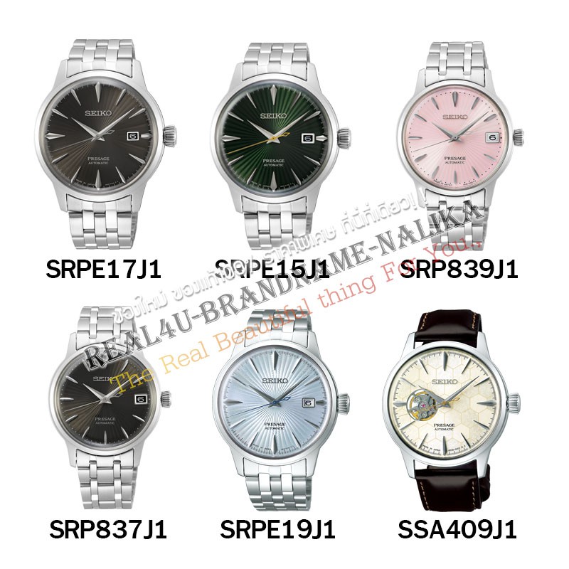 ของแท้💯% นาฬิกาข้อมือ SEIKO Presage รุ่น SRPE17J1/SRPE15J1/SRP839J1/SRP837J1/SRPE19J1/SSA409J1