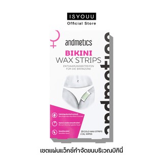 ANDMETICS Bikini Wax Strips Women แว็กซ์สตริปส์ สำหรับบริเวณบิกินี่