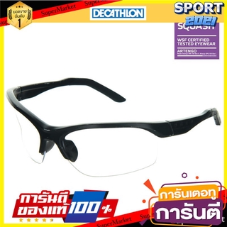 แว่นตาเล่นสควอชขนาด S สำหรับผู้ที่มีรูปหน้าเล็ก Squash glasses in size S for those with smaller faces.