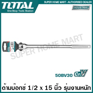 Total ด้ามบ๊อกซ์ ขนาด 1/2 x 15 นิ้ว รุ่น TDFH12151 ( Hinge Handle )