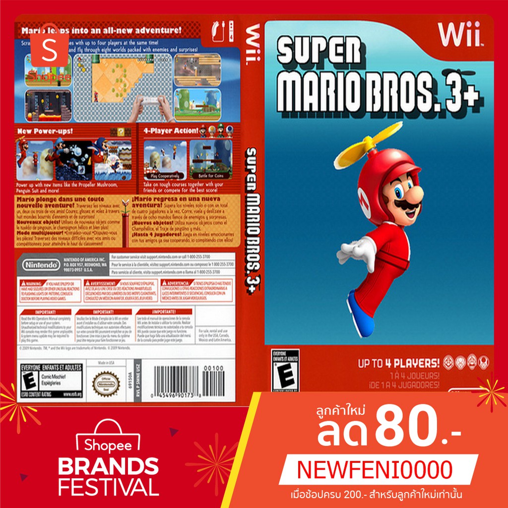 WIIGAME : Super Mario Bros 3