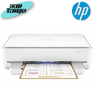 HP DeskJet Plus Ink Advantage 6075 All-in-One Printer