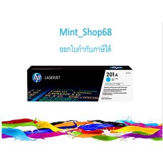 HP 201A C ตลับหมึกโทนเนอร์ สีฟ้า (CF401A) ของแท้