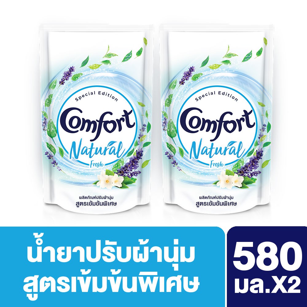 คอมฟอร์ท เนเชอรัล น้ำยาปรับผ้านุ่ม สีฟ้า 580 มล. x2 Comfort Natural Fabric Softener Blue 580 ml. UNI