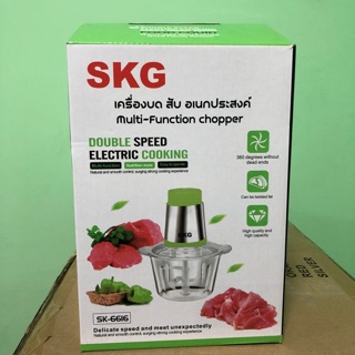 เครื่องบทสับ SKGรุ่นSK-6616ราคา499