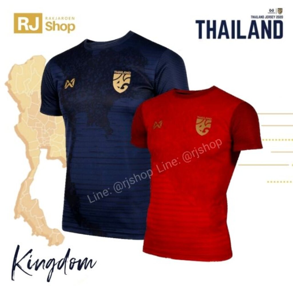 เสื้อเชียร์ฟุตบอลทีมชาติไทย 2020 รุ่น Limited! - WARRIX