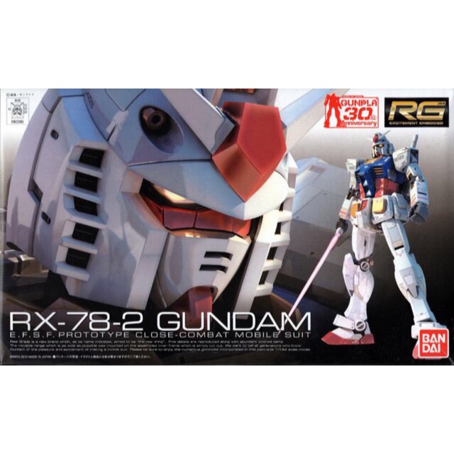 Bandai RG RX-78-2 Gundam
