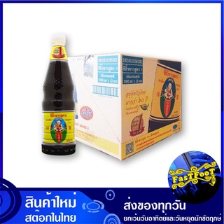 ซีอิ๊วขาว สูตร 1 1000 มล. (12ขวด) เด็กสมบูรณ์ Healthy Boy Soy Sauce ซีอิ้ว ซีอิ๊ว ซีอิ๊วขาว ซีอิ้วขาว ซอส เครื่องปรุง เค