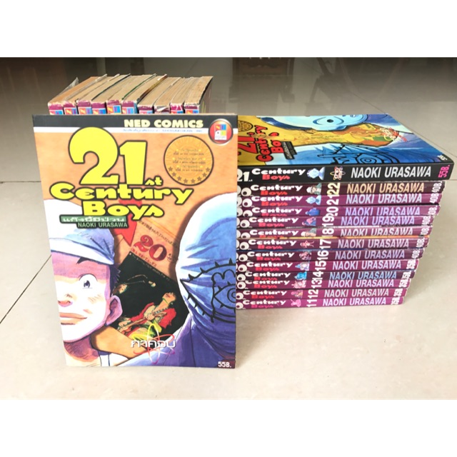 20th Century Boys + 21st Century Boys