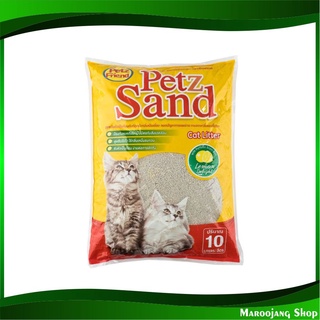 ทรายแมว กลิ่นมะนาว 10 ลิตร เพ็ทส์เฟรนด์ Petz Friend Cat Sand Lemon ทรายสำหรับแมว ทรายสัตว์เลี้ยง