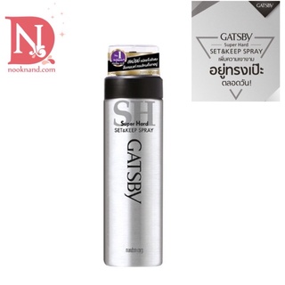 GATSBY SUPER HARD SET &amp; KEEP SPRAY สเปรย์จัดแต่งทรงผมชนิดแข็งพิเศษ ช่วยให้ผมอยู่ทรงนานตลอดทั้งวัน 180 g.