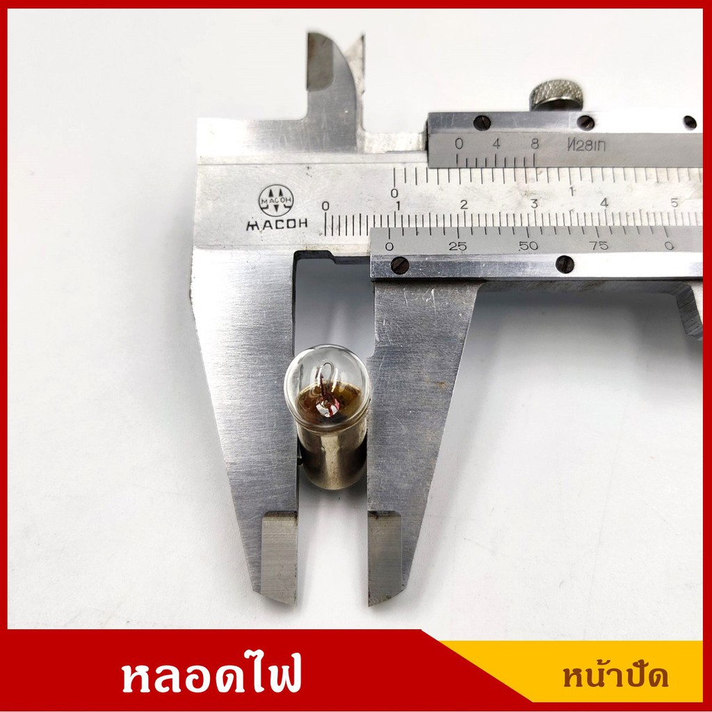 PHYLLIS หลอดไฟ หน้าปัด ไมล์ 12V หรือ 24V 5W #53 #54 G11 BA9S (10หลอด) หลอดไฟรถยนต์ ราคา ราคา ถูกที่สุด ดีลบีเคเค แกลเลอรีภาพที่ 5
