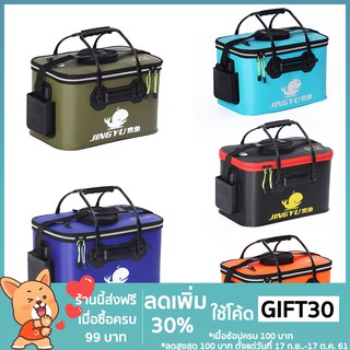 โค้ด __(GIFT30)_ ลด 30%‘ กระเป๋าเก็บของ แบบพกพา พับเก็บได้ อุปกรณ์สำหรับตั้งแคมป์ ท่องเที่ยว