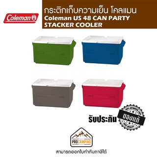 กระติก Coleman US 48 CAN PARTY STACKER COOLER