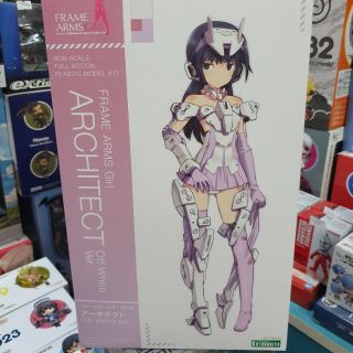 Frame Arms Girl ARCHITECT Off White Ver.