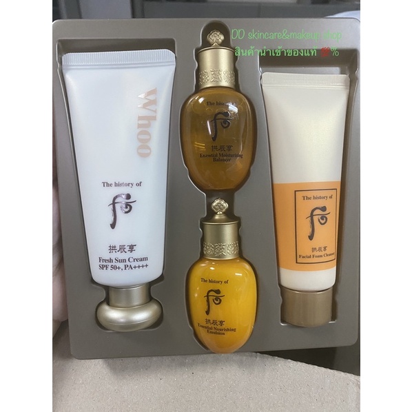 The History of Whoo Gongjinhyang Fresh Sun Cream Special Set