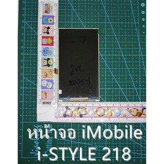 พร้อมส่งในไทยจอi-mobile i-STYLE 218หน้าจอ iMobile - i-STYLE218