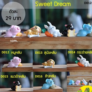 ตุ๊กตาจิ๋วแต่งสวน Sweet Dream สุดน่ารัก