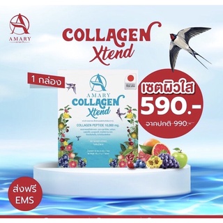 Amary Collagen Xtend  คอลลาเจนรังนก 1 กล่อง