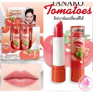 ⚡FLASH SALE⚡♡พร้อมส่ง TANAKONo 0475 COLOR CHANGING LIP BALM TOMATOES