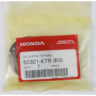 50301-KTR-900 ครอบรางลูกปืนคอตัวบนและตัวล่าง MSX125 Honda แท้ศูนย์