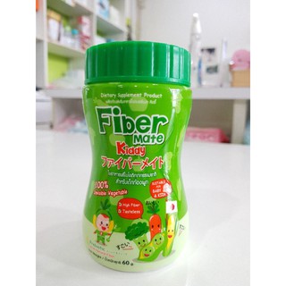 ไฟเบอร์เมทผลิตภัณฑ์เสริมอาหารจาก Fiber Mate คิดดี้