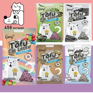 Catory Tofu Cat Litter 6L. ทรายแมวแคททอรี่ ทรายแมวเต้าหู้ ทรายเต้าหู้ กลิ่นหอม สะอาด