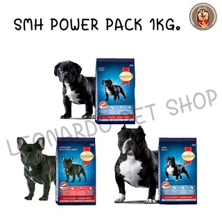 SmartHeart Power Pack สมาร์ท ฮาร์ท พาวเวอร์แพ็ค 1 KG