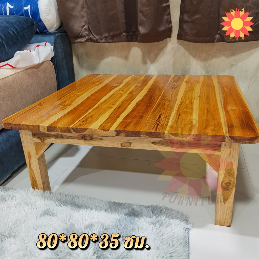🔥ส่งฟรี🔥 โต๊ะญี่ปุ่น โต๊ะกินข้าวไม้สัก 80 * 80 * 35 ซม. (ก*ลึก*ส) สีใสเคลือบเงา ราคาส่ง - รูปที่ 4