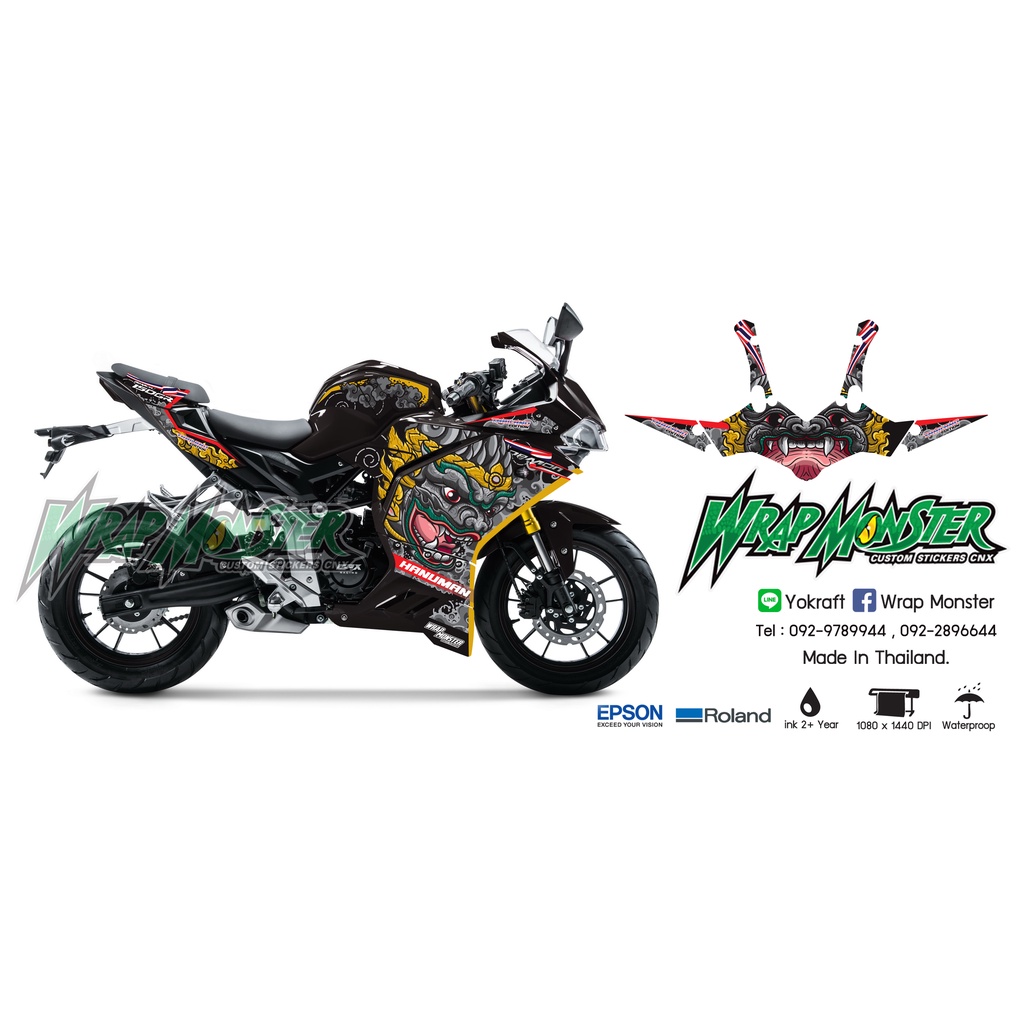 สติ๊กเกอร์แต่งรถ GPX 150 GR ลายหนุมานไทย | ลายแต่ง GR | สติ๊กเกอร์ GR150 ชุดใหญ่ กันน้ำ ทนแดด | GPX 