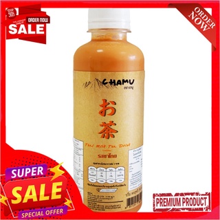 ชามู ชาไทย 250 มล.CHAMU THAI MILK TEA 250 ML