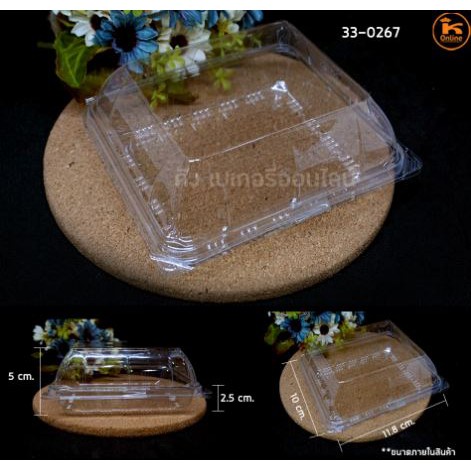 กล่องใส TP-20 จำนวน 100ใบ/ห่อ