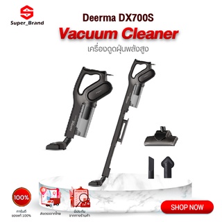 Deerma DX700S Vacuum Cleaner เครื่องดูดฝุ่น ดูดฝุ่น ที่ดูดฝุ่น เครื่องดูดฝุ่นแบบด้ามจับ เคื่องดูดฝุ่นในบ้าน