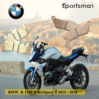 ผ้าเบรคมอเตอร์ไซค์ BMW R1200 R/RS/Sport ปี 2015-2018 (Sintered HH) โดย Volar