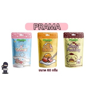 Prama ขนมสุนัข เนื้อไก่แท้ 60-70 กรัม (จำนวน 1 ซอง)