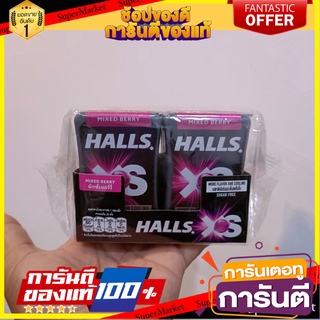 Hall XS Sugar Free Candy Mixed berry flavor pack 12 ฮอลล์ เอ็กซ์เอส ลูกอมชูการ์ฟรี กลิ่นมิกซ์เบอร์รี แพ็ค 12