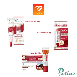 Puricas Dragon Blood Anti-Acne Gel 10 g./C&amp;E Scar Gel 9g./Scar Gel 20g. เพียวริก้าส์ ดราก้อนบลัด เจลแต้มสิว รักษาแผลเป็น