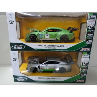 โมเดลรถเหล็ก Bentley continental GT3 สเกลประมาณ 1:32  ยาวประมาณ14cm (มีเสียงมีไฟ) (มี 2 ตัวเลือก)