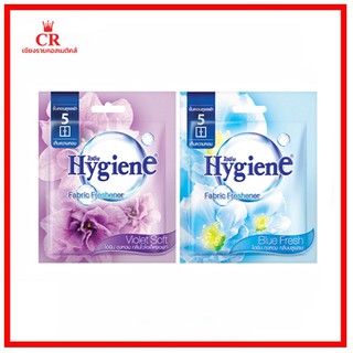 ผลิตภัณฑ์ถุงหอมไฮยีน ( Hygeian ) ขนาด 8 กรัม
