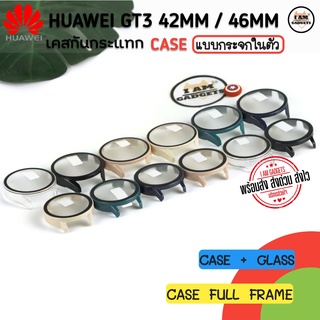 เคส Huawei GT3 46mm / 42mm เคส+กระจกในตัว(สินค้าพร้อมส่งจากไทย)