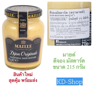 มายด์  Maille ดีจอง มัสตาร์ด Dijon Originale Traditional Dijon Mustard ขนาด 215 กรัม สินค้าใหม่ สุดคุ้ม พร้อมส่ง