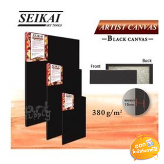 เฟรมผ้าใบดำ Seikai ขนาด 40x60 / 80x100 cm.